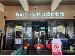 -陕西自然博物馆