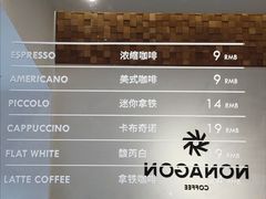 -Legno.ita Coffee by Wood(襄阳南路店)