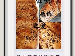 -老梦面包CHEZMOREL(麦子店)