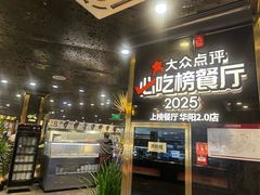 -川西坝子火锅(金沙1.0直营店)
