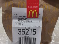 -麦当劳(南京苍山路店)