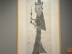 -四川美术馆