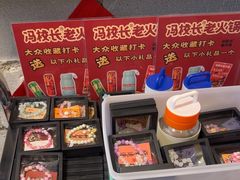 -冯校长老火锅(深圳福田店)
