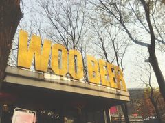 -有才叔的小馆(招商依云曲江店)