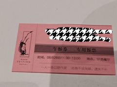 -飞天大厦清真餐厅