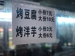 -南门绿玉农贸市场