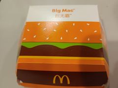 -麦当劳(衡阳解放路店)