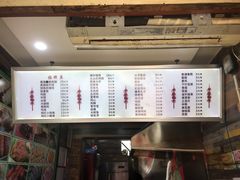 -彭浦一炸(金平路店)