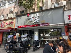 -古茗(金山大润发店)