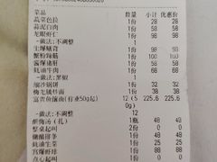 -梅龙镇酒家(南京西路总店)