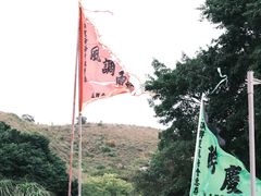 -大澳