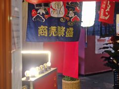 -拉面莊夢語＆中华料理八椿