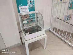 -海汀顿儿童之家(保利香雪园区)