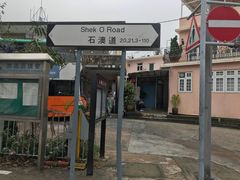 -成记士多(石澳道)