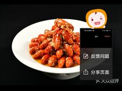 -三强鸽子(中原路店)