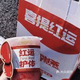 宇宙治茶太懂年味了🏮新品喜提红运