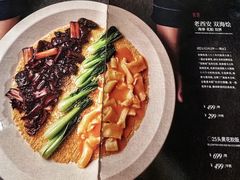 -晓长安·新陕菜(曲江店)
