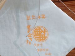 -神田川拉面店(上游街店)