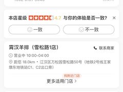 -可可大虾武汉土菜大排档(万松园1店)