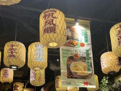 -南京大牌档(济南万象城店)