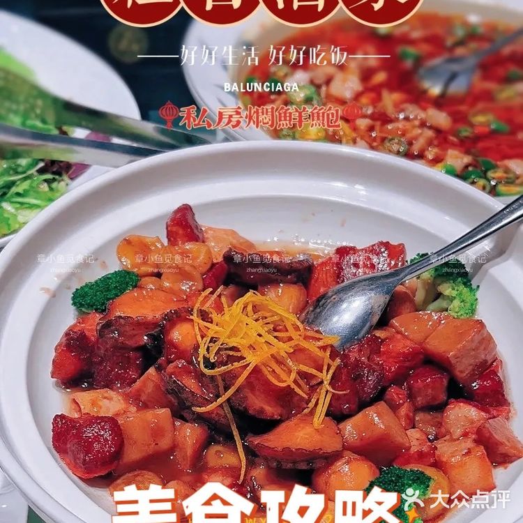 成都老饕推荐餐厅，一定要收藏