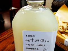 自酿米酒-刘师父老汉口江湖菜(蔡锷路店)
