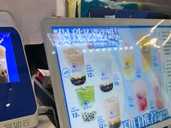 -煲珠公·老红糖珍珠奶茶(长宁龙之梦店)