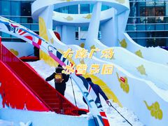 -大族广场Mall&More