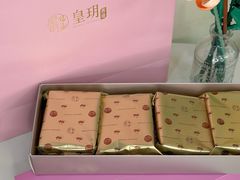 -皇玥(尖沙咀店)