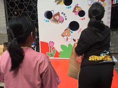 -科兴科学园