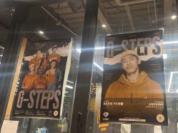 -G-STEPS舞蹈工作室