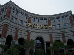 -厦门市图书馆(集美新城馆区)
