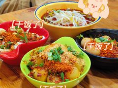 -冒椒火辣(奎星楼街店)