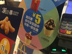 -麦当劳(祈年大街店)