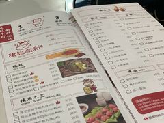 -陈记顺和潮汕牛肉火锅(番禺迎宾大道店)