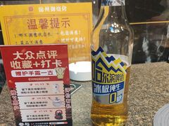 -锦州御烧烤·形象店(人民街店)