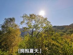景点-北京灵山风景区