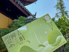 -稻香村(观前街店)
