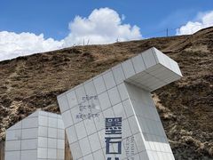 -墨石公园景区