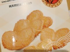 -红宝石·鲜奶小方(曲阳店)