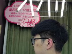 -MOVAN HAIR莫凡匠人发型屋