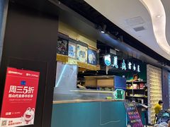 -觅山云南菜(泊富ICITY店)