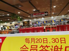 -AEON永旺(东方宝泰店)