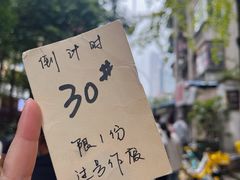 -蓉城西二道无名冒菜(西二道街店)