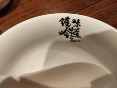 -门溪山居·镜岭味道