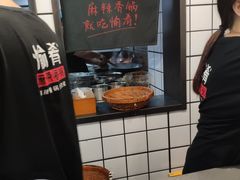 -愉肴麻辣香锅(中山路店)