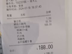 -黄记煌三汁焖锅(招商花园店)