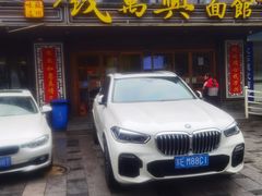 -钱万兴(塔园路店)