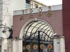 -静安别墅