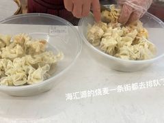 -海汇源老烧麦店(东大街总店)